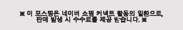 5.11 택티컬 아트모스 자켓(레인저 그린) 사용후기: 실전에서 느낀 편안함과 보온력 3 이해관계문구