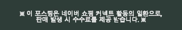 환갑 칠순 팔순 구순 감사패 세트 사용후기: 직접 경험해본 고급스러운 선물 9 이해관계문구