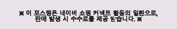 10U 허브함 통신용랙 사용후기: 실용성과 안정성을 동시에 경험하다 3 이해관계문구
