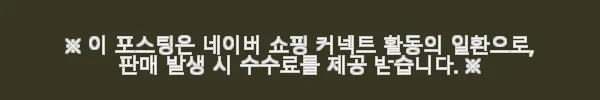 지넷 3채널 페달 한문철블랙박스 3XQ 128GB 사용후기: 안전과 화질 모두 만족스러운 선택 8 이해관계문구