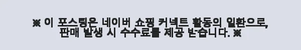 CP컴퍼니 렌즈 개버딘 집업 셔츠 자켓 사용 후기 - 세련된 디자인과 편안한 착용감에 반하다 5 이해관계문구
