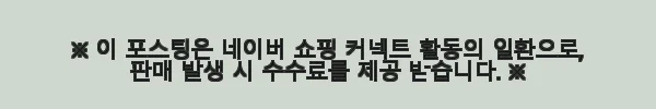 크리에이티브 사운드 블라스터 GS5 RGB 게이밍 사운드바 사용후기 12 이해관계문구