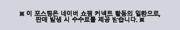 System Professional Energy Serum B4 100ml 사용 후기와 효과 분석 3 이해관계문구
