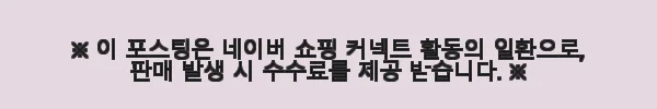 삼성 갤럭시 워치8 그라파이트 44mm 블루투스 사용후기: 가볍고 편안한 착용감에 만족한 경험 10 이해관계문구