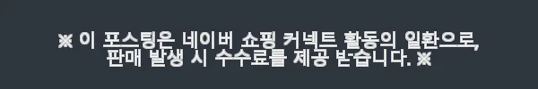 단백질 비오틴 잇퓨 패스트 샴푸 사용후기: 머릿결과 두피 건강을 한 번에 10 이해관계문구