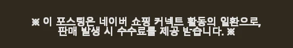 아이더 남녀공용 롱패딩 벤치 다운 자켓 UW25582 크림 S 사용후기 11 이해관계문구