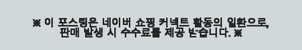 태국 방콕 매끌렁 기찻길 & 담넌사두억 수상시장 일일투어 사용후기 8 이해관계문구