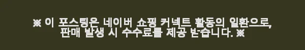 히피펌관리 미용실 헤어 에센스 사용후기: 열보호와 향기까지 완벽한 선택 5 이해관계문구