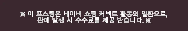 오니츠카타이거 로고 트랙 탑 남성 집업 져지 사용 후기와 제품 소개 4 이해관계문구
