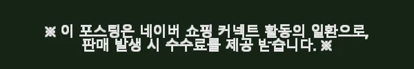 1+1 휴젠트 휴젠뜨 2.5 FHD-P150S1 힘펠 환풍기 사용후기: 욕실 환경을 완벽하게 관리하는 다기능 환풍기 9 이해관계문구