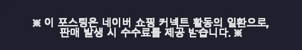 시루이 원터치 모노포드(SVM-145p, SVM-165p) 사용후기 – 견고함과 편리함을 모두 갖춘 촬영 동반자 10 이해관계문구