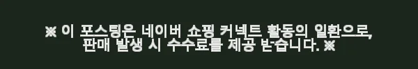 K2 세이프티 하이브리드 발열자켓 블랙 100 사용후기 3 이해관계문구
