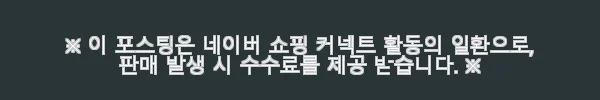 호주 시드니 블루마운틴 산악 전자 자전거 타기, 나로우넥 고원 체험 후기 6 이해관계문구