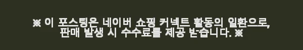 브룩스브라더스 울 솔리드 풀오버(네이비) 사용후기와 상세 소개 6 이해관계문구