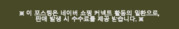 일본 도쿄 미슐랭 스타 튀김 레스토랑 ‘튀김 아자부 요코타 긴자/에비스점’ 예약 후기 3 이해관계문구