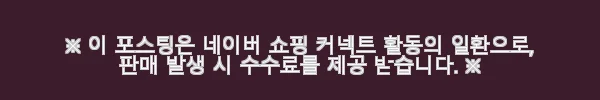 웍스 뿌레카 파괴함마 17mm 1300W WU359X 사용후기 10 이해관계문구