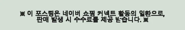 헤몬 터크 원 전동 드릴 드라이버 세트 사용후기 - 실용성과 가성비 모두 만족! 11 이해관계문구