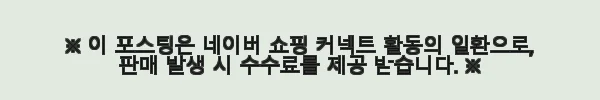 리바이스 남성 데님 트러커 자켓 사용후기 - 데일리 룩에 딱 맞는 클래식한 멋 5 이해관계문구