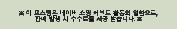 프릭스스토어 GTX 윈드스토퍼 스냅 다운 자켓 사용후기: 가벼움과 보온성 모두 만족스러운 경량 패딩 7 이해관계문구