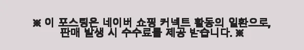 캐니소스 그랑크뤼 칠면조 10kg 사용후기: 우리 강아지 피부와 건강에 딱 맞는 사료 4 이해관계문구