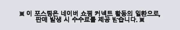 일본 교토 마이코 화장 및 사진 촬영 체험 후기 6 이해관계문구