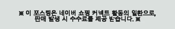 더씽 블루투스 마이크 사용후기: 사내 행사부터 노래방까지 만족스러운 음질과 편리함 11 이해관계문구