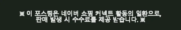 JBL AUTHENTICS 500 어센틱 거실 인테리어 블루투스 스피커 사용후기 10 이해관계문구