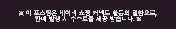 오스너 트리플퓨어 기화식가습기 사용후기: 거실 습도 관리에 딱 맞는 선택 5 이해관계문구