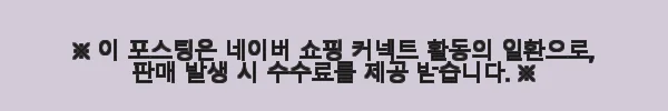 콜튼 무선 전기톱 전동톱 소형 체인 충전식 20cm 사용후기 및 제품소개 7 이해관계문구