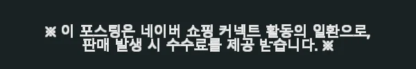캘빈클라인 남성 퀼팅 항공점퍼 봄버 블루종 자켓 사용후기 6 이해관계문구
