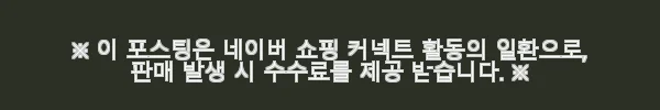 샤오미 레드미 패드 2 프로 128GB WiFi 태블릿 사용후기: 영상 감상에 딱 맞는 대화면 태블릿 3 이해관계문구
