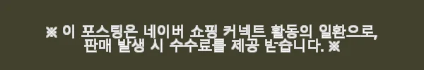 어반트 100번 빨아도 구김없는 남성 순면 체크 셔츠 사용후기 10 이해관계문구