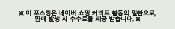 레이저코리아 Razer BlackWidow V4 Pro Linear KR 사용후기 – 하이엔드 게이밍 키보드의 새로운 기준 7 이해관계문구