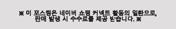 캐리어 냉동쇼케이스 CSR-485FD1H 사용 후기 및 제품 소개 7 이해관계문구