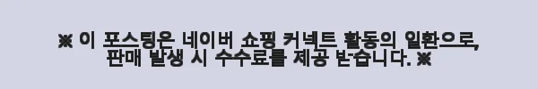 니들스 NEEDLES 트랙 팬츠 H.D. TRACK PANT 사용 후기와 상세 소개 4 이해관계문구
