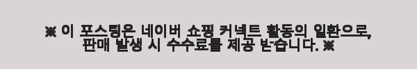 로스엔젤레스어패럴 TRF10 트라이블렌드 개버딘 플리스 집업후드 12oz 사용후기 3 이해관계문구