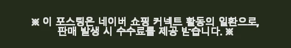Sebastian 프로페셔널 페네트레이트 딥 리페어 앤 스트렌데닝 마스크 2팩 사용후기 3 이해관계문구