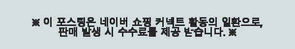 엘가토 4K X 고화질 2160p 144FPS 외장형 게임 캡쳐보드 사용후기 8 이해관계문구