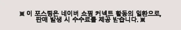 메카헤드 아이언맨 헬멧 MK50 오픈페이스 음성인식 체험기 8 이해관계문구