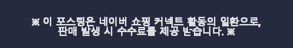 서울 퍼스널 컬러 및 스타일링 분석 세션 사용후기 5 이해관계문구