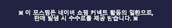 미국 올랜도 케네디 스페이스 센터 입장권 + 우주인과의 대화 직접 사용 후기 6 이해관계문구