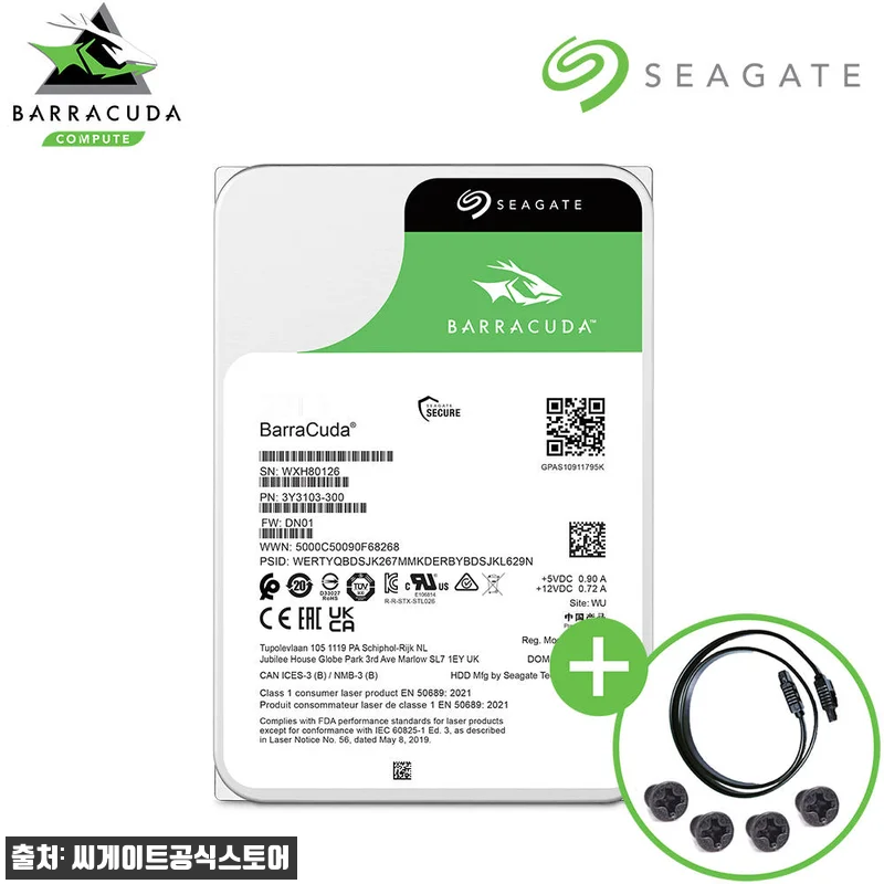 씨게이트 바라쿠다 ST20000DM0 관련 이미지 1