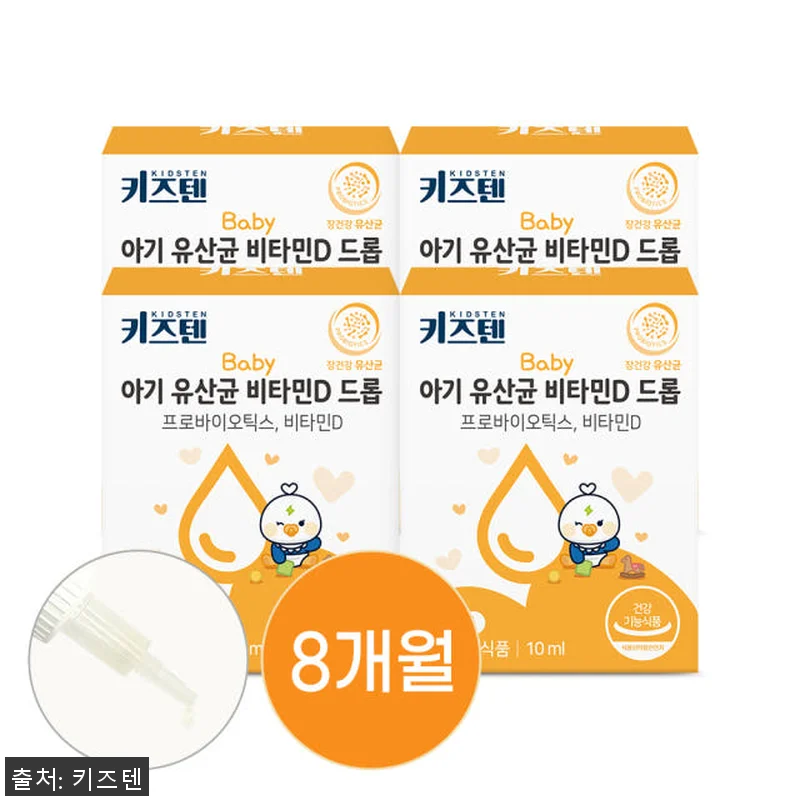 키즈텐 베이비 유아 아기 유산균 비타 관련 이미지 1