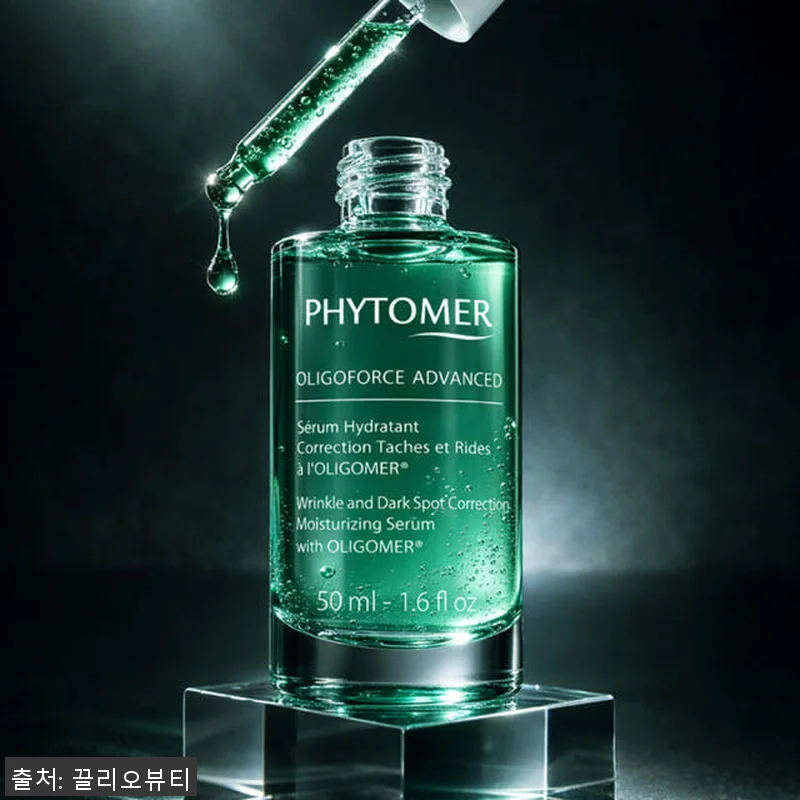 피토메르 올리고포스세럼 50ml 사용 관련 이미지 1