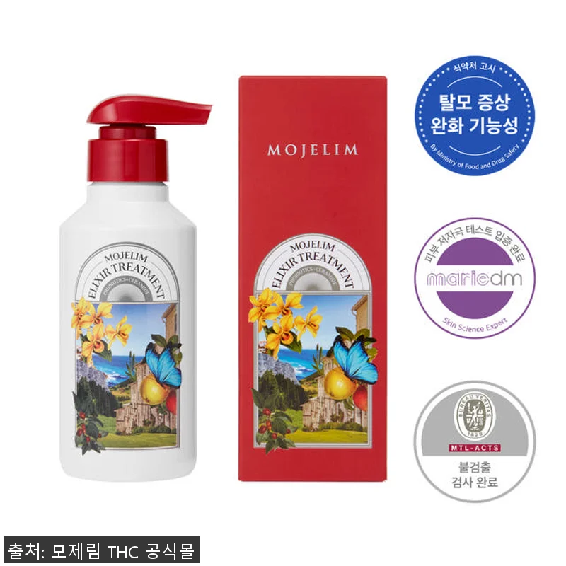 모제림 엘릭서 트리트먼트 두피사용 후 관련 이미지 1