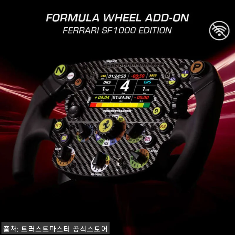 트러스트마스터 Formula Whee 관련 이미지 1