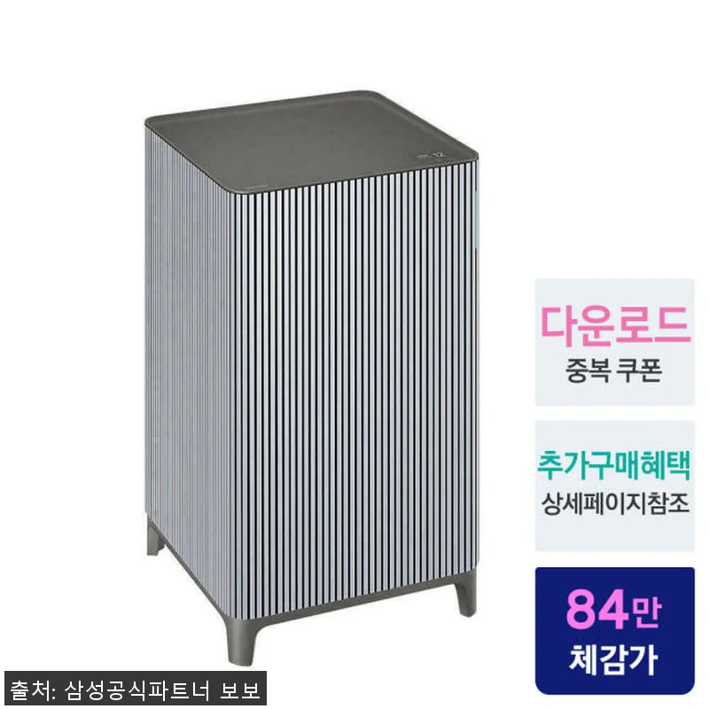 삼성 무풍 큐브 인피니트라인 공기청정 관련 이미지 1