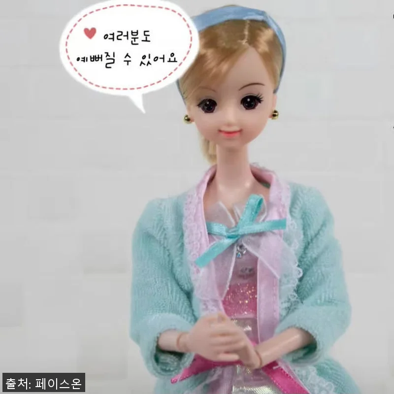 페이스온 효소세안제 200g+70g+ 관련 이미지 1