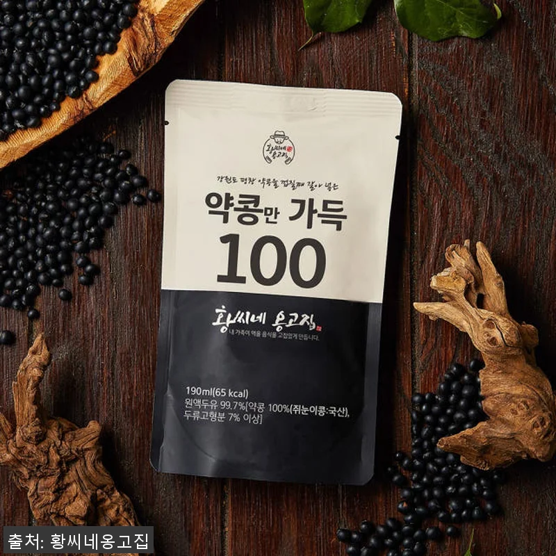 약콩만가득100 검은콩두유 사용후기: 관련 이미지 1