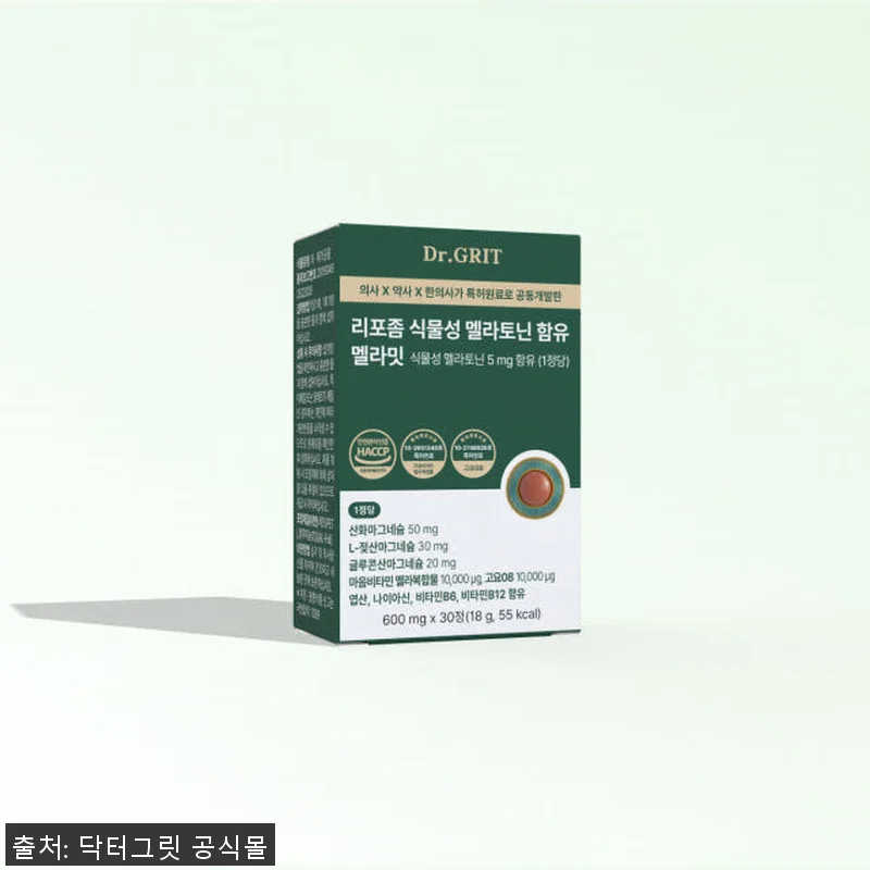닥터그릿 리포좀 식물성 멜라토닌 5m 관련 이미지 1